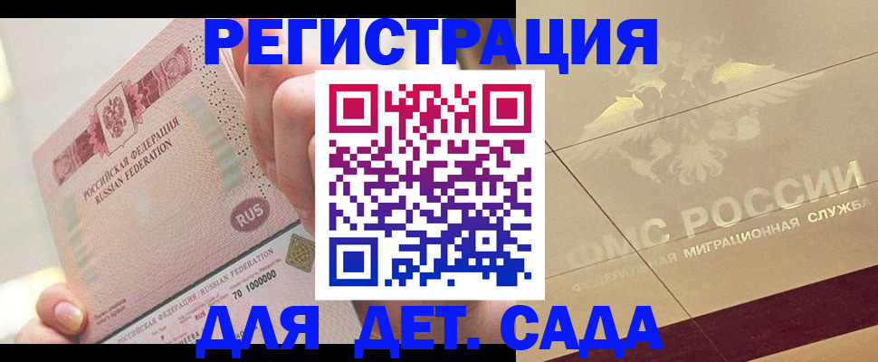 найти адрес прописки в Подпорожье